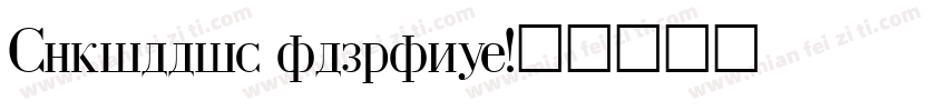 Cyrillic alphabet字体转换